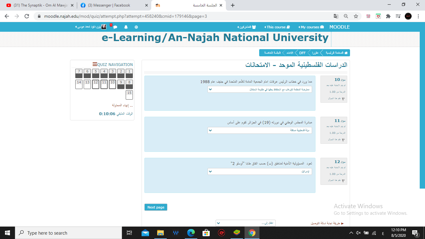 إلكتروني - IMG_4162.png